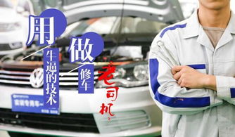 学汽车喷漆学费多少