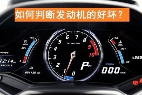汽车开多少转最好